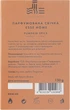 Ароматична свічка "Спеції й гарбуз" - Esse Home Pumpkin & Sice Candle 150g (1033104-34135) - изображение 3