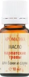 Ефірна олія для лазні й сауни "Карпатські трави" - Ароматика 10ml (296851-26676) - изображение 2