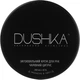 Крем для рук "Чарівний цитрус", що загоює - Dushka 200ml (937776-36207) - зображення 1