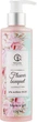 Безсульфатный гель для душа - Freya Cosmetics Flower Bouquet Shower Gel 250ml (977871-26093) - изображение 1