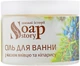 Сіль для ванни з олією ялівцю і кипариса - Мильні історії 450g (552493-39382) - изображение 2