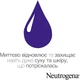 Легкий крем для рук "Норвезька формула" - Neutrogena Norwegian Formula Fast Absorbing Light Texture Hand Cream 75ml - зображення 3