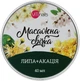 Свічка масажна "Липа+Акація" - ViTinails 40ml (937395-30280) - зображення 1