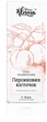 Косметична олія "Персикових кісточок" - Квіта 30ml (450321-37841) - изображение 2