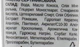 Крем для рук с ромашкой лекарственной - Домашний Доктор 42ml (61763-25145) - изображение 3