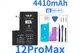 Усиленный аккумулятор DEJI (4410 mAh) для Apple iPhone 12 Pro Max + набор инструментов High Copy - изображение 2