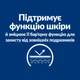 Сухий корм Hill’s Prescription Diet Derm Defense при атопічному дерматиті у собак, з куркою, 12 кг - зображення 3