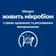 Сухий корм для котів Hill’s PRESCRIPTION DIET Gastrointestinal Biome при захворюваннях шлунково-кишкового тракту, з куркою, 3 кг - изображение 5