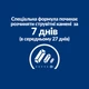 Сухой корм Hill’s Prescription Diet c/d Stress для кошек по уходу за мочевыделительной системой при действии стрессовых факторов, с курицей, 3 кг - изображение 6