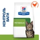 Сухой лечебный корм Hill's Prescription Diet Feline Metabolic Weight Management для кошек для снижения веса 3 кг (арт 605940) - изображение 2
