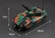 Конструктор военная техника XingBao танк Schutzenpanzer масштаб 1:30 1238 деталей XB-06042 - изображение 6