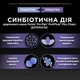 Пробіотик з пребіотиком Purina Pro Plan FortiFlora Plus для кішок та кошенят для підтримання нормальної міклофлори кишечника 1.5 г (8445290507495) - зображення 4