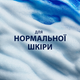Гель Gillette Series для гоління 200 мл Захист від подразнення з вугіллям - зображення 6