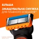 Сменные кассеты для бритья (лезвия картриджи) мужские Gillette Fusion 5 Power 8 шт - изображение 9