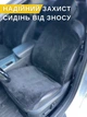 Накидка чехол в автомобиль, авто-чехол на овчине зимний, Черный (12337022) - изображение 2