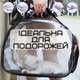 Сумка Переноска Для Грызунов и Небольших Животных до 2 кг Складная Сумка Для Попугаев Сурикатов Хорьков 35*20 см Розовая - изображение 6
