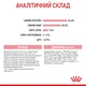 Корм Royal Canin Babycat сухой для котят до 4-х месяцев 1.2 кг - изображение 7