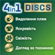 Капсули для прання Persil Нейтралізація запаху 11 шт. (9000101380156) - зображення 4