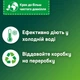 Капсули для прання Persil Нейтралізація запаху 11 шт. (9000101380156) - зображення 5