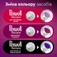 Засіб для делікатного прання Perwoll Renew для кольорових речей 2970 мл 54 цикли прання (9000101576061) - изображение 7