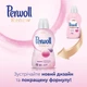 Средство для деликатной стирки Perwoll Renew для шерсти, шелка и деликатных тканей 1980 мл 36 циклов стирки (9000101577839) - изображение 6