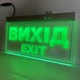 Аварийная табличка Вихід EXIT 300х175 Зеленая - изображение 4