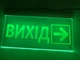 Аварийная табличка "Вихід" со стрелкой вправо Вихід 250х150 Зеленая - изображение 5