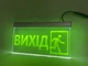 Аварийная табличка Вихід с человеком Вихід 250х150 Зеленая - изображение 3