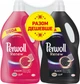 Средство для деликатной стирки Perwoll Renew Color 3.74 л + Perwoll Renew Black 3.74 л (9000101587319) - изображение 1