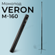Профессиональный монопод удлинитель для телефона VERON M-160 (2771) - изображение 1