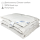 Демисезонное одеяло со 100% белым гусиным пухом полуторное IGLEN Climate-comfort 140х205 (140205110W) - изображение 1