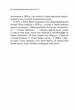 Оголошено вбивство. Аґата Крісті (9786171500952) - изображение 3