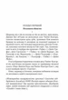 Оголошено вбивство. Аґата Крісті (9786171500952) - изображение 4