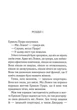 Таємниці пансіону. Аґата Крісті (9786171501669) - изображение 2