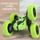 Трюковий всюдихід 360° STUNT CAR 4х4 іграшка на дистанційному керуванні - зображення 9