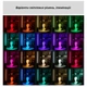 Студійне джерело світла full color Rit Lumio 30Sl LED 8W RGB - изображение 7