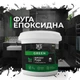Фуга епоксидна Green Epoxy Fyga 1кг, (легко змивається,дрібне зерно) Шоколадно-коричневий RAL 8017 - изображение 3