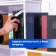 Книга сейф Сталева з ключем стандартного розміру книги 24х16 см Англійський словник чорний (GS-100655) - зображення 7
