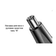 Триммер/ бритва/ машинка для носа/ушей с аккумулятором Nose Trimmer YD-112 черный (GS-113238) - изображение 5