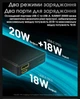 Зовнішній зарядний пристрій морозостійкий Power Bank Nitecore SUMMIT 20000 (77W, QC 3.0, 20000mAh, з функцією підігріву) - зображення 10