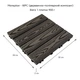 Композитна плитка WPC антрацит 30*30CM*2СM (D) SW-00001708 - зображення 2