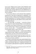 Анатомія: історія кохання. Книга 1 - Дана Шварц (9786178023683) - изображение 4