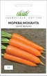 Семена Морковь Монанта, 1 г (Rijk Zvaan) - изображение 1