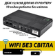 Безперебійник для роутеру WI-Fi 12V / 9V / 5v (10 годин автономної роботи) джерело безперебійного живлення ДБЖ повербанк UPS для роутера та відеокамер - зображення 1