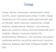 Протеїновий батончик Strong Max - 80g Dried Apricots - изображение 2