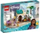 Конструктор LEGO Disney Аша у місті Росас (43223) - изображение 1