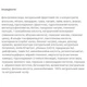 Комплекс для шкіри, волосся, нігтів FenoQ MicroHyaluron 14 х 25 ml - зображення 2