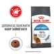 Корм Royal Canin Light Weight Care сухой для снижения веса у взрослых котов 1.5 кг - изображение 2