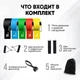 Эспандер резина exercise pipe/ резиновый жгут/ фитнес резинки - изображение 15