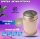Електробритва міні бездротова BLAWLESS Portable Shaver HX-311 - изображение 1